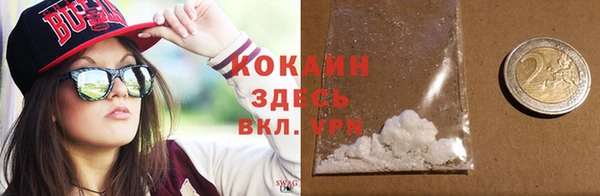 MDMA Premium VHQ Горнозаводск